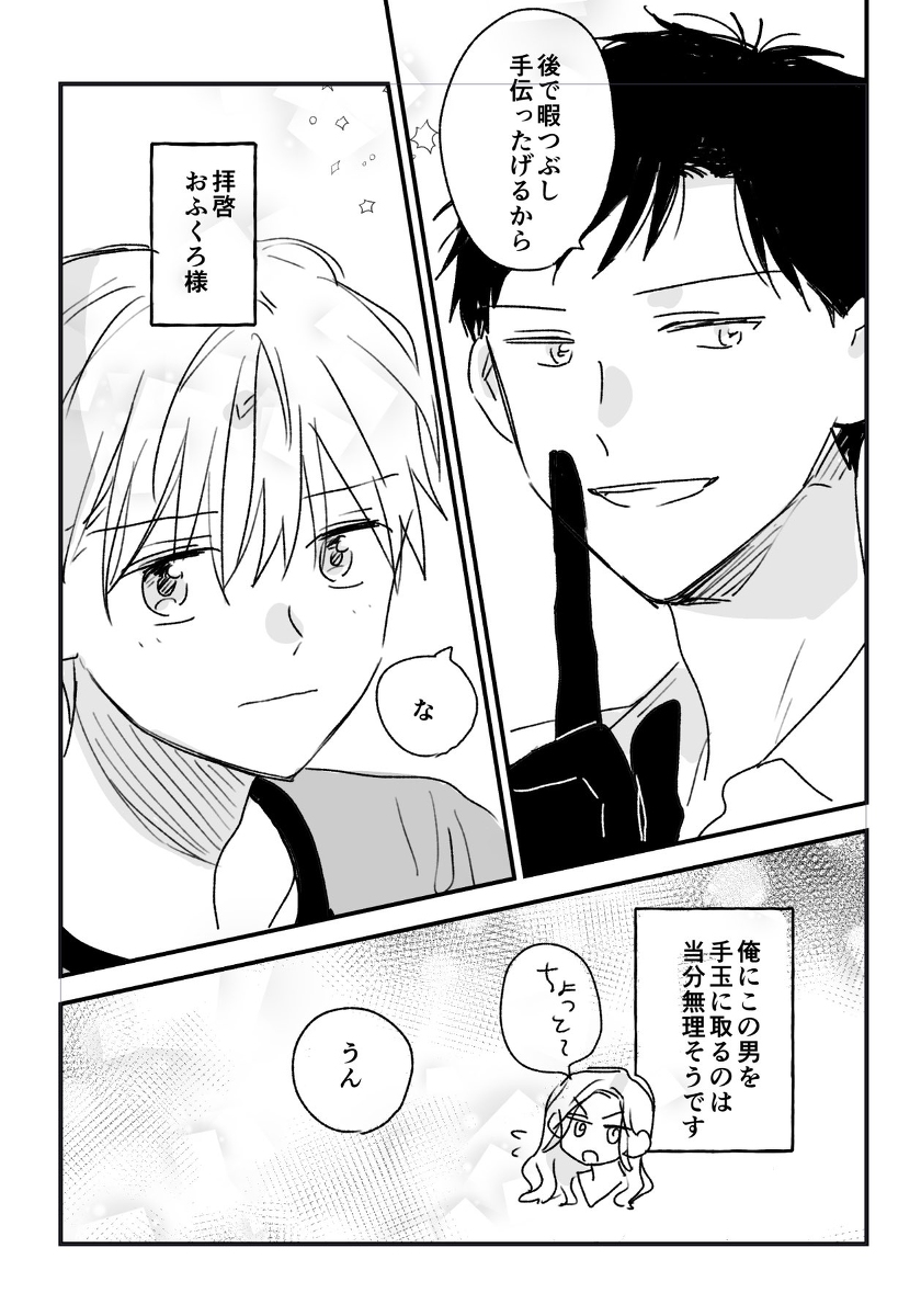 (3/7) 