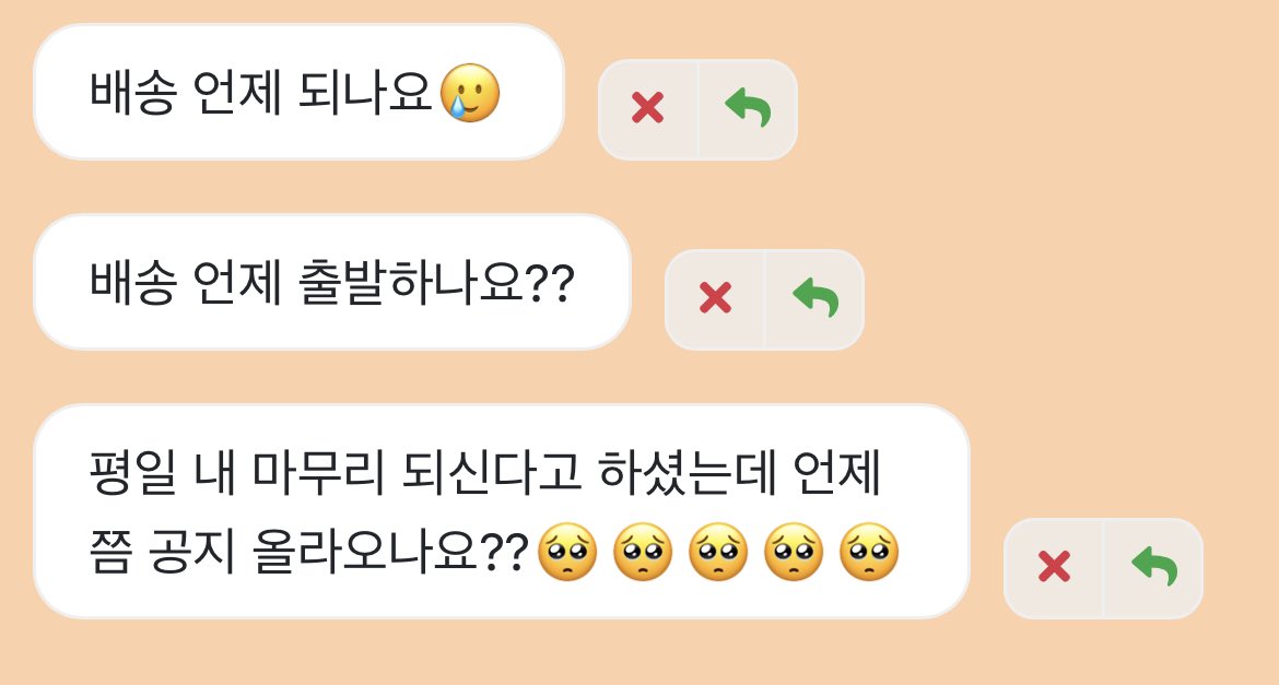 hamkyuny's tweet photo. 재고판매 배송 다음주중으로 마무리 하겠습니다..🥺 제가... 최선을 다해서 시간을 내보려 했는데 도무지 현생과 타이밍이 맞질 않네요.. 정말 죄송합니다 최대한 빨리 배송 마무리 하고 공지 하겠습니다 🥲 https://t.co/VYvZpF9gEU