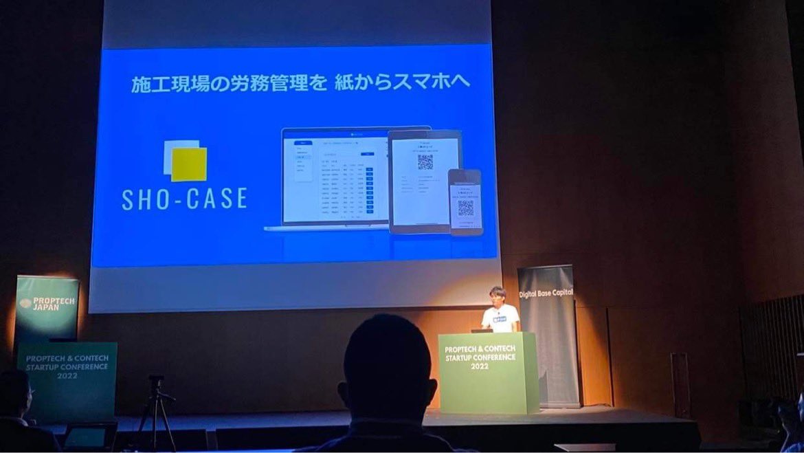 yusukekomura's tweet photo. 今日は日本橋のKABUTO ONEにて開催されたPropTech & ConTech Startup Conference 2022にて、大勢の方の前でピッチをさせていただきました!
自分の中では100点のピッチが出来ました!
他のPropTech & ConTech の方からも刺激もらいました!
ありがとうございました!!!
#PCSC2022 https://t.co/rPjd7Npqmm