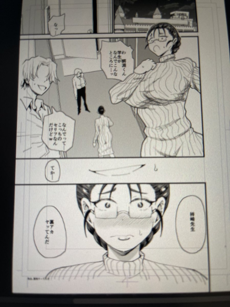 現在作業中の自身初のNTR漫画の進捗です。欲求不満な地味先生が生徒のデカチンに…という内容です。

シコシコペン入れしてましたがまた体調を崩してしまいました…。

ただ、一応生きてます。生存報告です! 