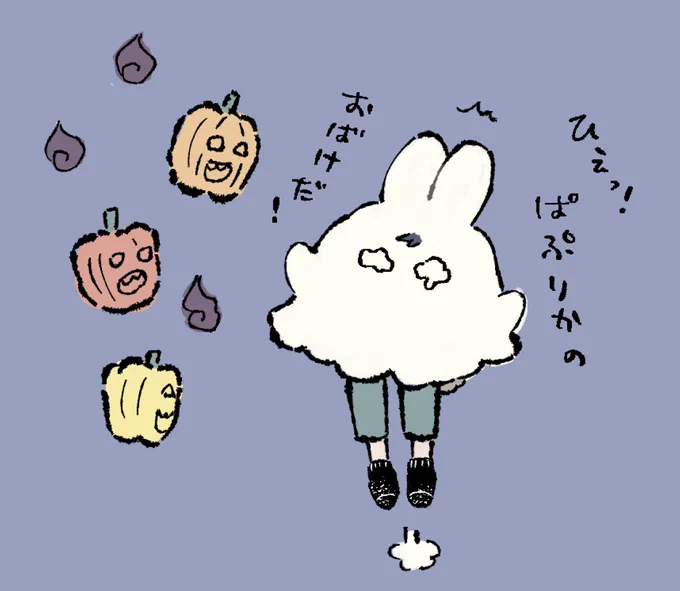 おばけうさめぐ5日目🐰👻ひぇっ!
だいっきらいなパプリカのおばけ!🫑
うさめぐ大ピンチ!どーする!? 