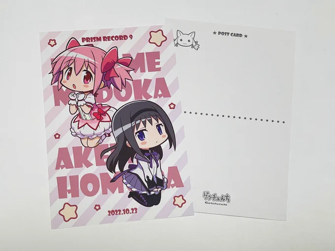 アクキーと購入特典のポストカードの実物写真です!こんな感じに仕上がりました～!#プリレコ9 