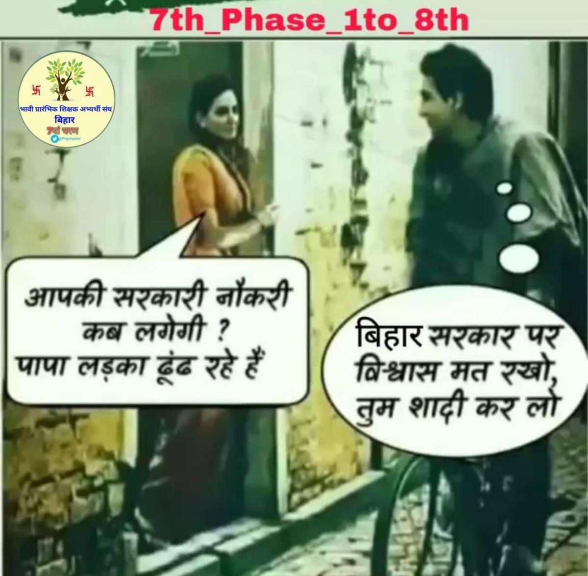 KAMLESH72690338's tweet photo. Teachers won’t make you intelligent.
Doctors won’t make you healthy.
Dietitians won’t make you slim.
Spiritual teachers won’t make you peaceful.
Trainers won’t make you fit.
@NitishKumar
@yadavtejashwi
@ProfShekharRJD
#Release_7th_Phase_Manual_2022 
#Release_7th_Phase_Man https://t.co/agbsAYHgZT
