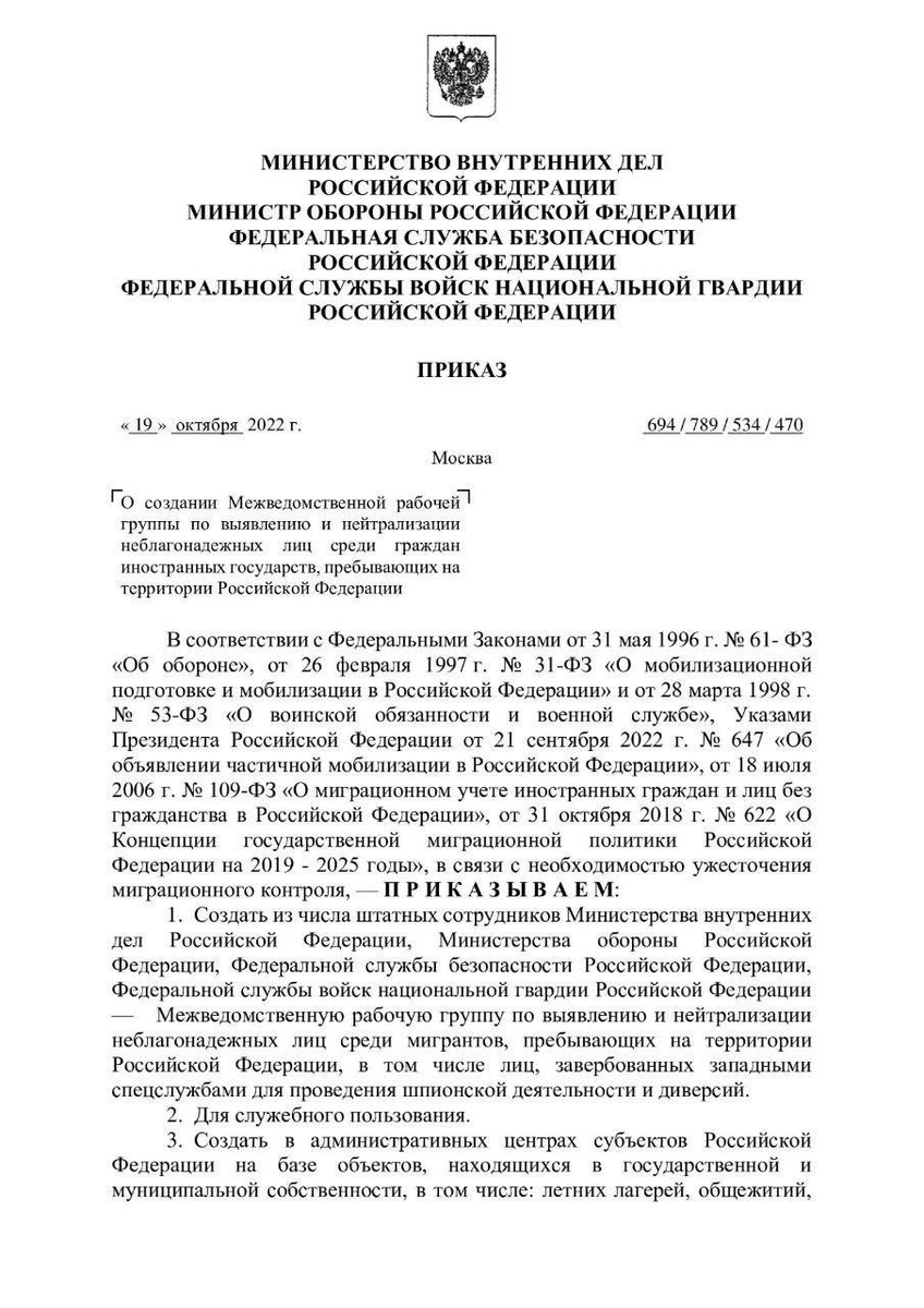 Jason Jay Smart On Twitter Found This On A Central Asian Telegram Jason jay smart on twitter found this on a central asian telegram