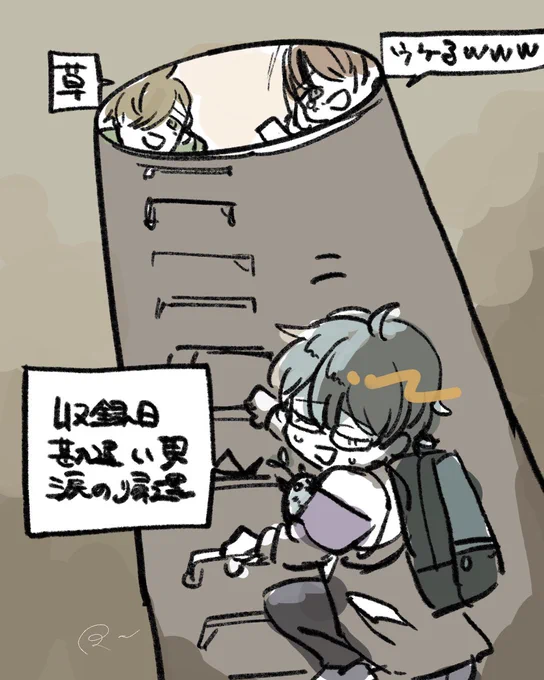 涙の下水帰還