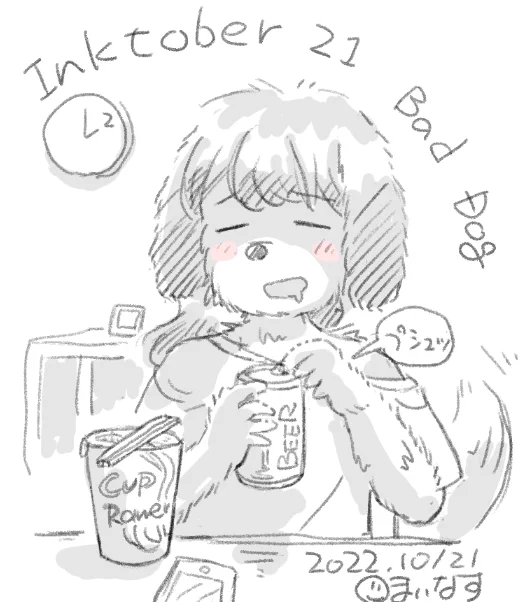#inktober2022 
#inktober 
犬要素いらなくない? 