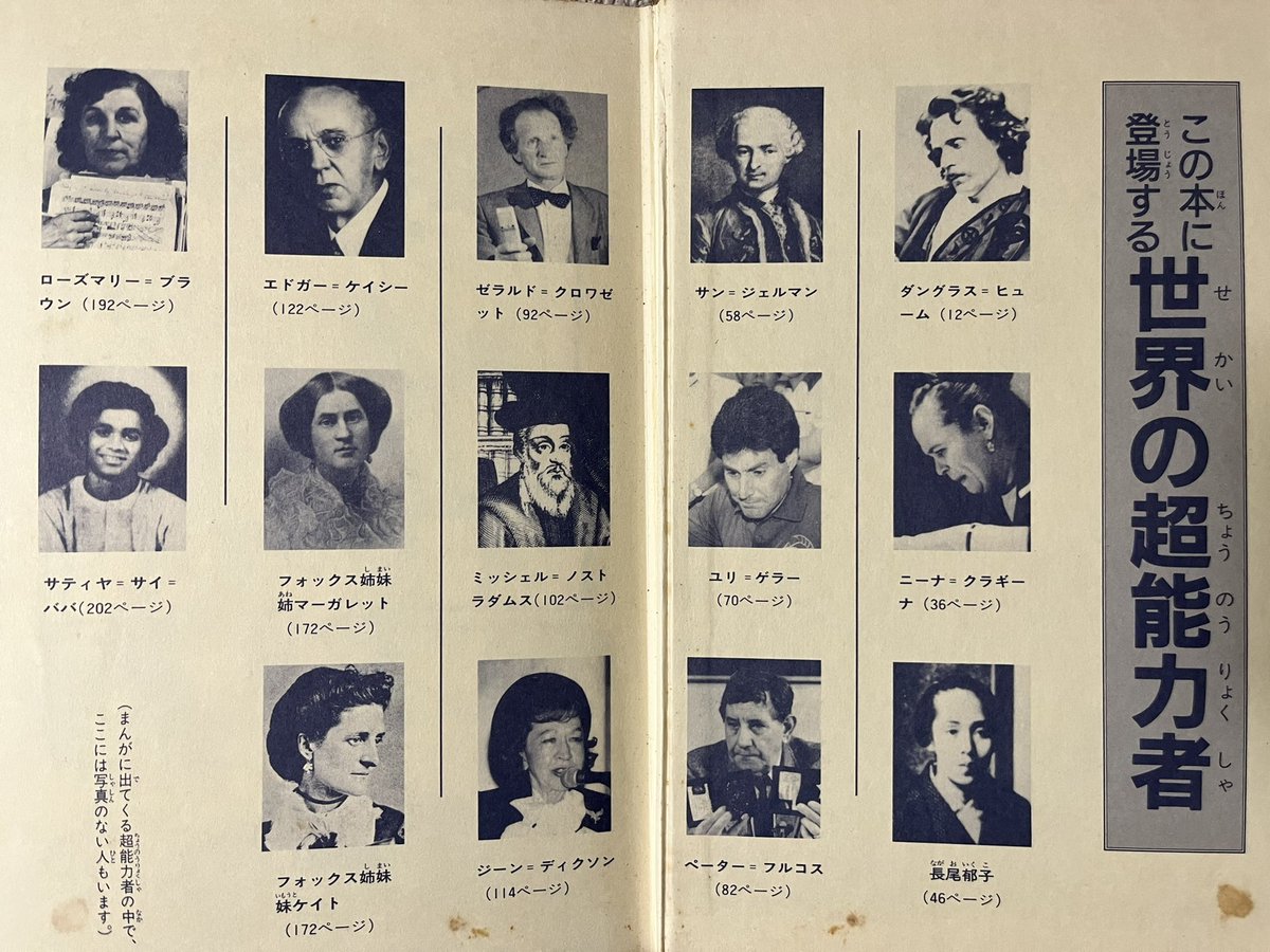 スーパー生ごみ堆肥マシン on Twitter 