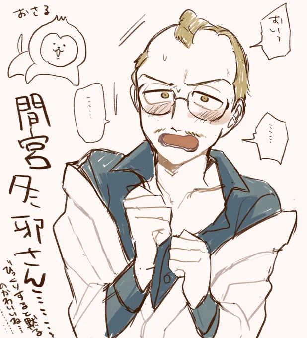 心がズタズタになってしまったので間宮冬邪さんの可愛かったポーズを描いて落ち着いた 落ち着いてないです 助けて 