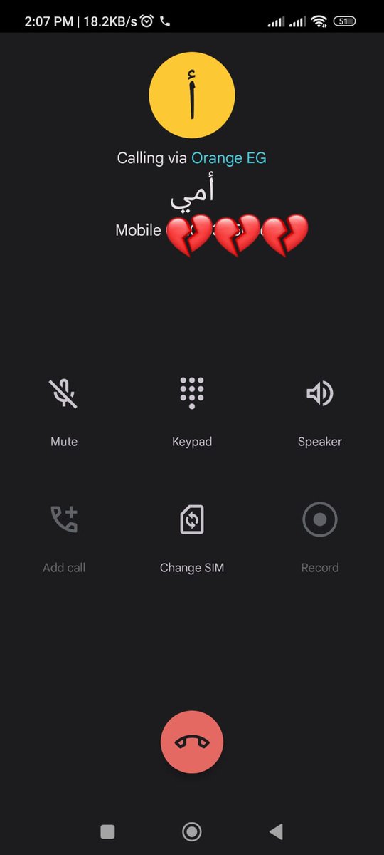 عارف احساس ان يكون في تلفونك رقم لا انت قادر تمسحه ولا انت عارف تكلمه !!😔💔