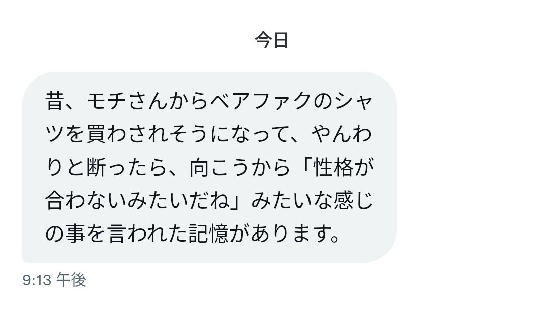 unkounkomanchi's tweet photo. #bearfactory
#ベアファク https://t.co/8GbPaIe1QM
