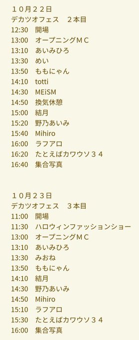 Twitterのコスプレ画像62