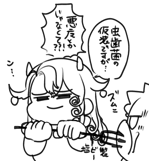 ワクなし版と左上のアイツについてです👿🍭🍩 ピンと来ポイントなど教えて頂けると私がニコッとします 