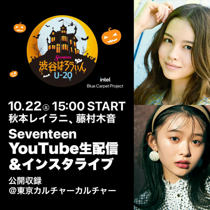 Seventeen セブンティーンさん の最近のツイート 15 Whotwi グラフィカルtwitter分析