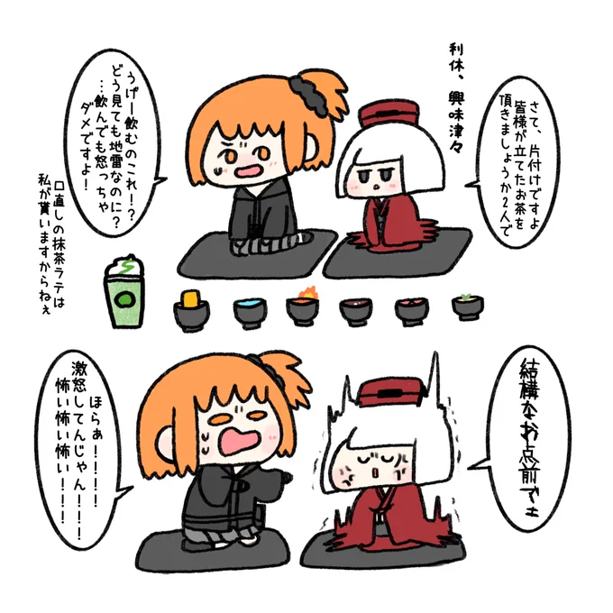 田中与四郎 