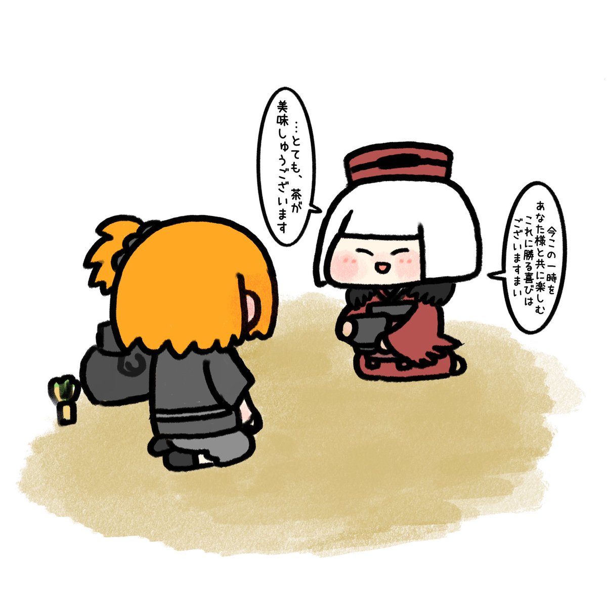 田中与四郎 