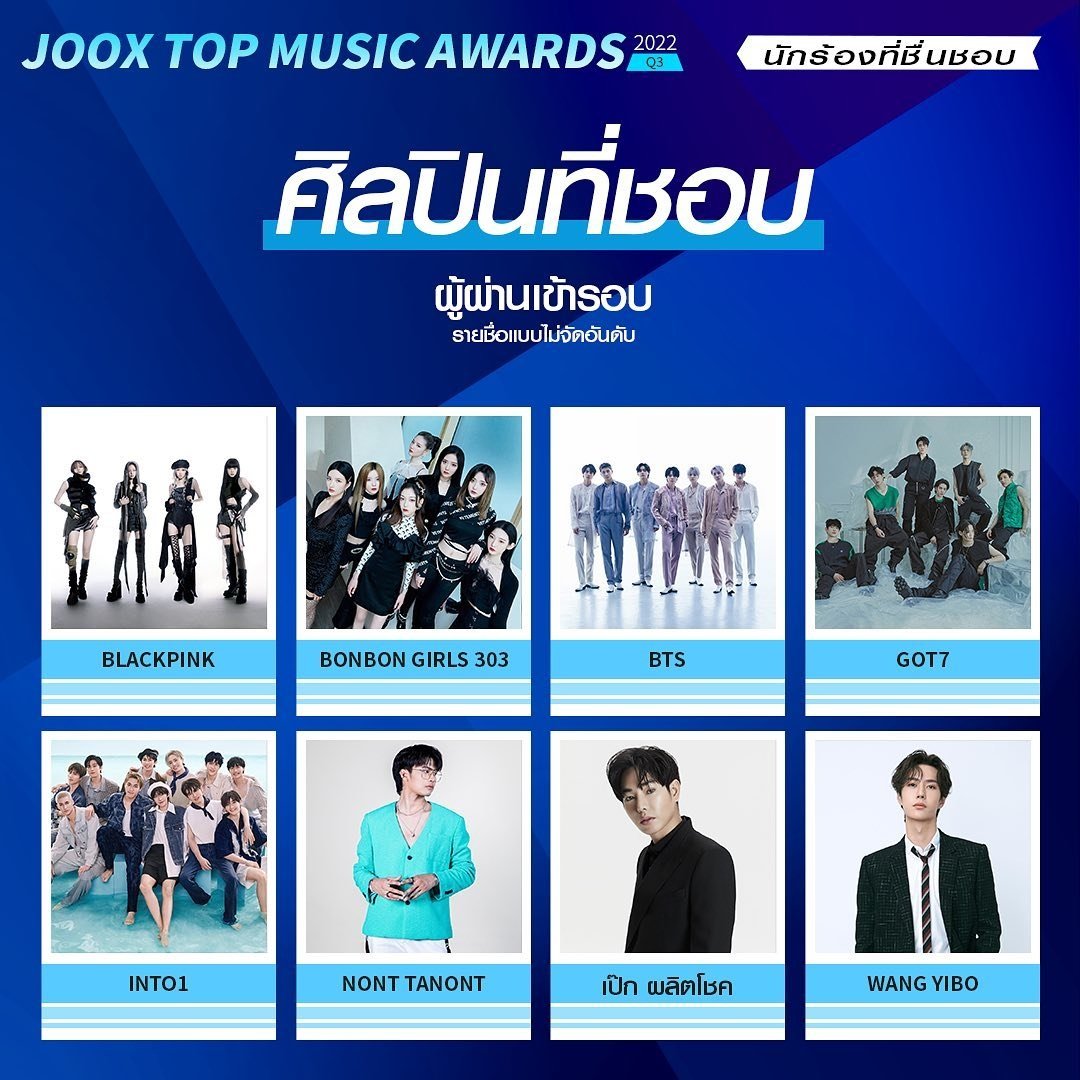 WeLoveTanont's tweet photo. #Repost @JOOXTH
• • • • • •
JOOX Top Music Awards 2022 ไตรมาส 3 เริ่มแล้ว
มาโหวตให้ @tanont916 กันเถอะ
👉https://t.co/BqAe7abEKc👈
*เปิดด้วยมือถือ
#JTMA #JTMA2022 #JTMA2022Q3 #JOOX #JOOXTH
#NONTTANONT #NONTFAM
Cr. https://t.co/q8kdfCv1jd https://t.co/BTDouol5hM