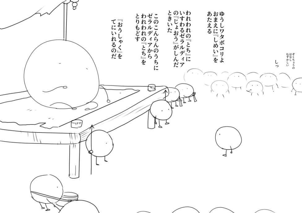 割とハードです 