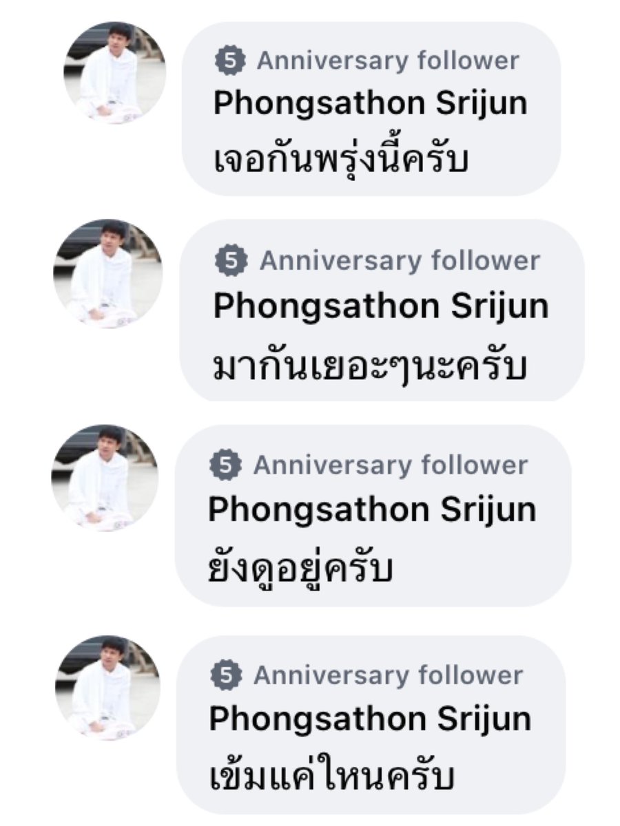 Suuuo12's tweet photo. อ่านทุกเมนต์ของเขาไม่พอ เรียกชื่อเขาเต็มยศไปอีก 

นี่นะคะตัวอย่างของเมนต์ที่ดี แต่จะเมนต์อะไรลูกสาวเราก็อ่านอยู่แล้วค่ะ เพราะเขาคือพงศธร🥲  #ไผ่ต่าย https://t.co/CBzMBEFxef
