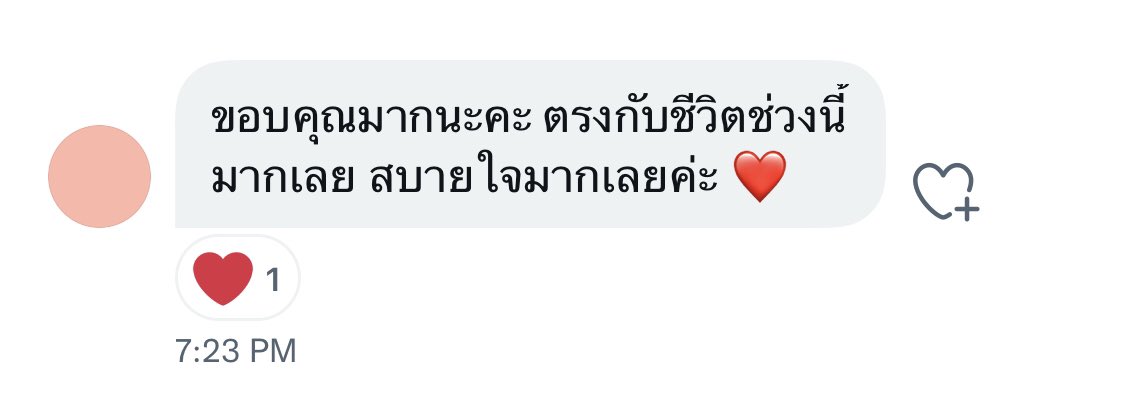 44MPHy's tweet photo. #แม่หมอพี่อ้อกซี่ https://t.co/Vs3Tt7zqW0