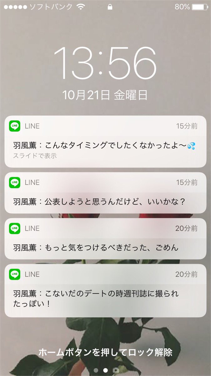 Raspberry_T01's tweet photo. デートの時撮られちゃったみたい

さくまれい/はかぜかおる

 #enstプラス https://t.co/Wjlg4DUpAh