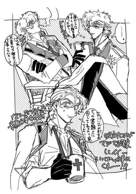 はー!最高!いっぱい仕事してヨレヨレになってるトコ見たいよー!!