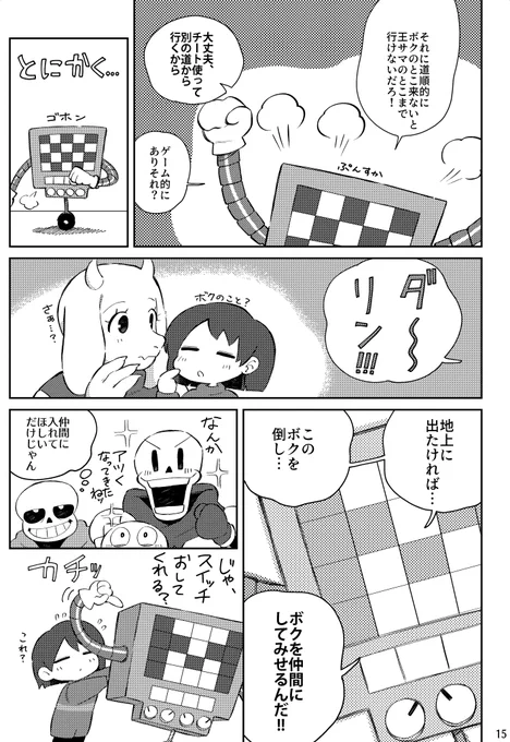 (4/17) 