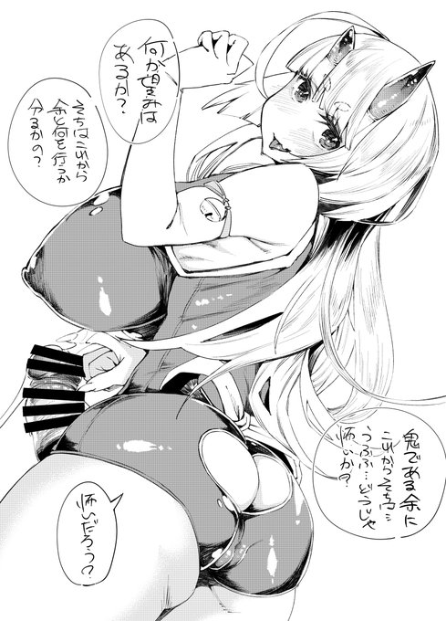 聞かれてるうちに言っちゃった方がいいですよ!😋 