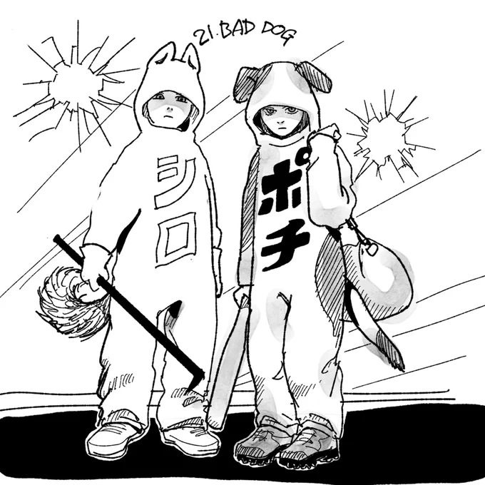 #インクトーバー お題『悪い犬"Bad dog"』。個人的には「悪い犬って居ない説」唱えてます。 #inktober #inktober2022 #inktober2022day21 #baddog
