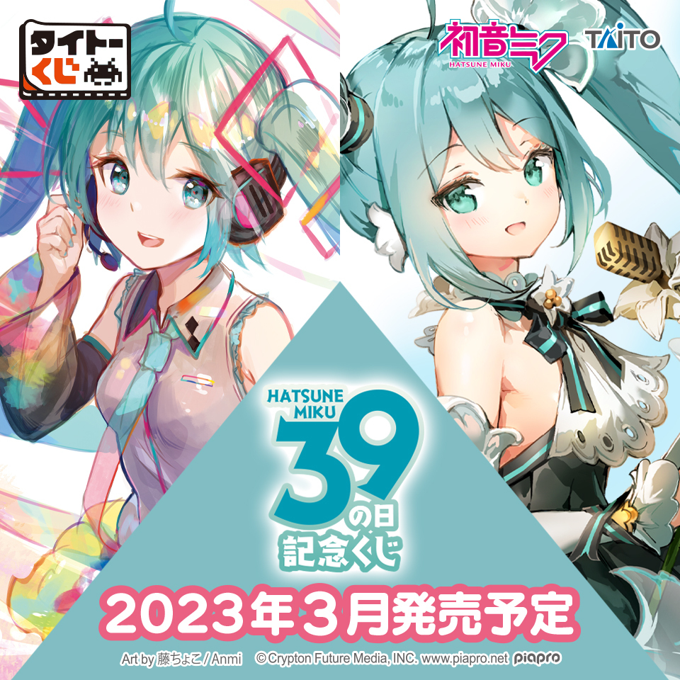 タイトートイズ on Twitter: