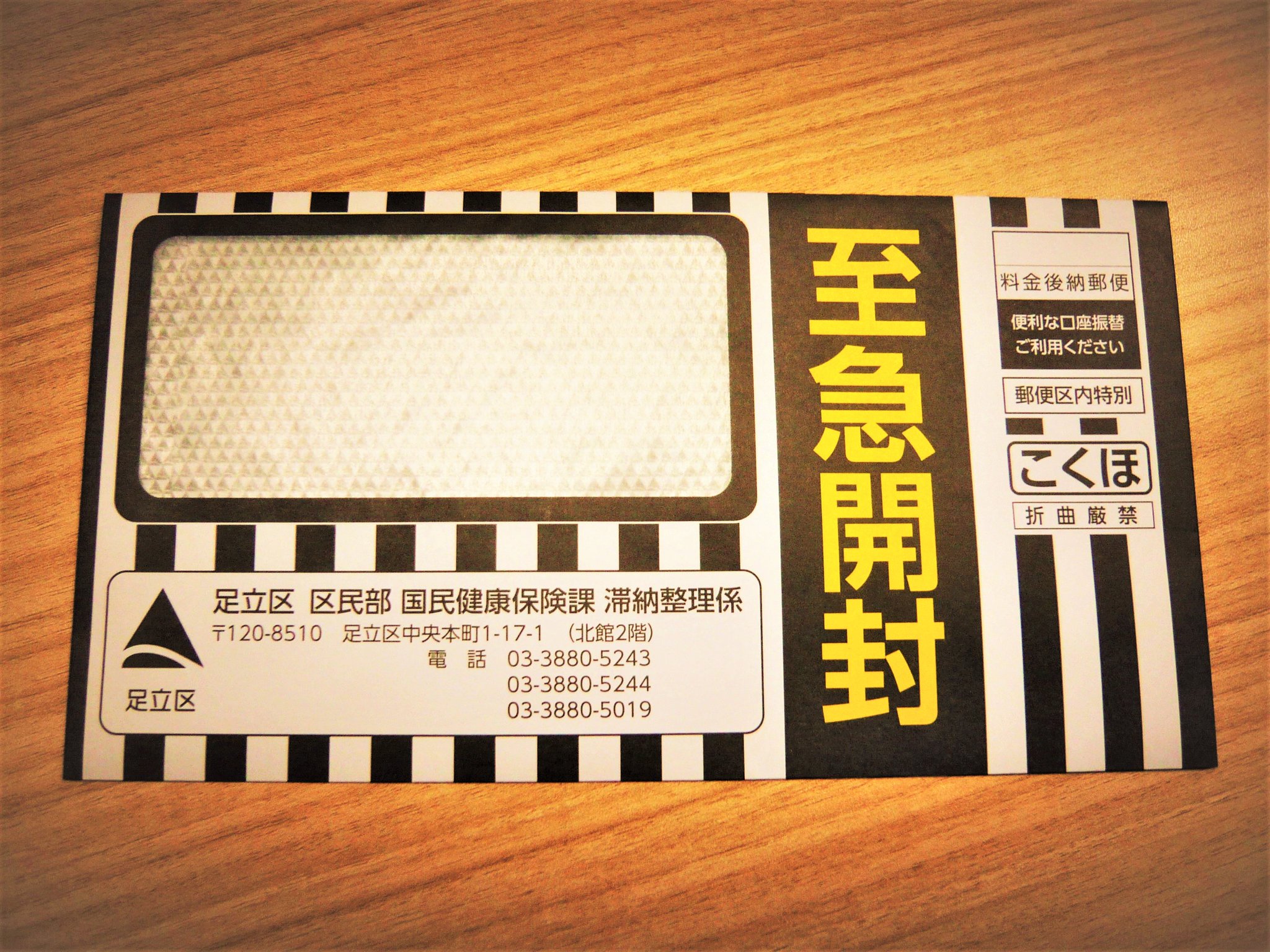 rk (購入後メッセージ不要)様 お引き落としができなかったお客様へのSMSでのご案内について