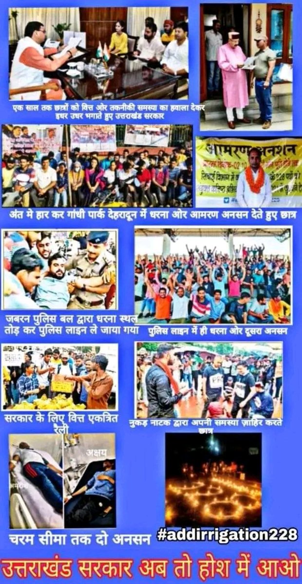 KpRathour5's tweet photo. #addirrigation228
#ModiInDevBhumi
पहाड़ का पानी और पहाड़ का जवानी दोनों को सिंचाई विभाग रोक सकता है।
@narendramodi ji आप तो कहते थे बर्बाद नहीं जाने दूँगा, रोक लीजिए।। 
@OfficeofDhami  अब तो सुन लीजिए।।
#केदारनाथमंदिर 
 #kedarnath    
@satpalmaharaj @pushkardhami  @ukcmo @BJP4UK https://t.co/cRJgV2aU8Z