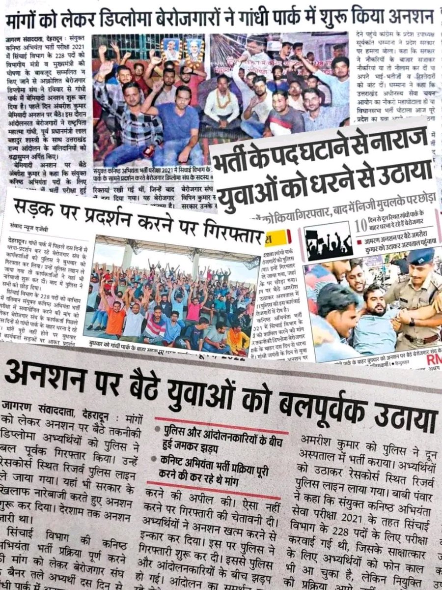 KpRathour5's tweet photo. #addirrigation228
#ModiInDevBhumi
पहाड़ का पानी और पहाड़ का जवानी दोनों को सिंचाई विभाग रोक सकता है।
@narendramodi ji आप तो कहते थे बर्बाद नहीं जाने दूँगा, रोक लीजिए।। 
@OfficeofDhami  अब तो सुन लीजिए।।
#केदारनाथमंदिर 
 #kedarnath    
@satpalmaharaj @pushkardhami  @ukcmo @BJP4UK https://t.co/cRJgV2aU8Z