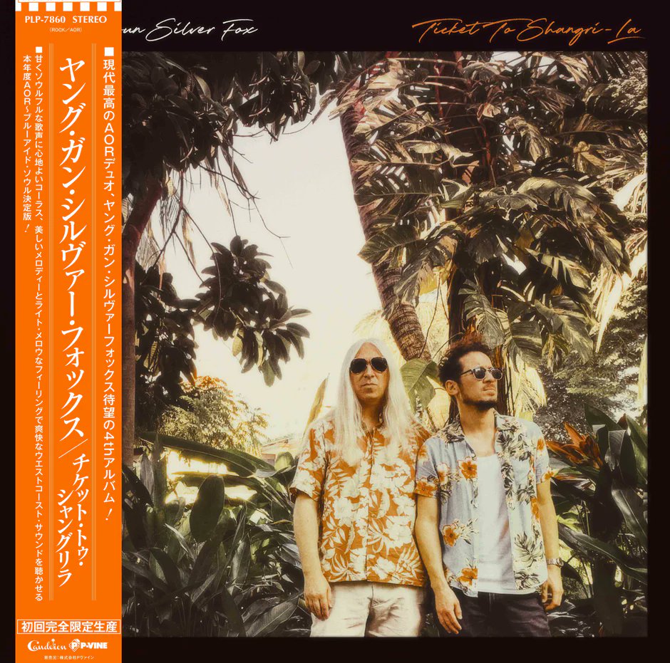 pvinerecords's tweet photo. 【本日発売】YOUNG GUN SILVER FOX『Ticket To Shangri-La』現代最高のAORデュオ最新作!甘くソウルフルな歌声に美しいメロディーとライトメロウなフィーリングで爽快なウエストコーストサウンドを聴かせる本年度AOR〜ブルーアイドソウル決定版! https://t.co/Q3radaJiS2 #AOR #SOUL #YGSF https://t.co/f081oG7j7V