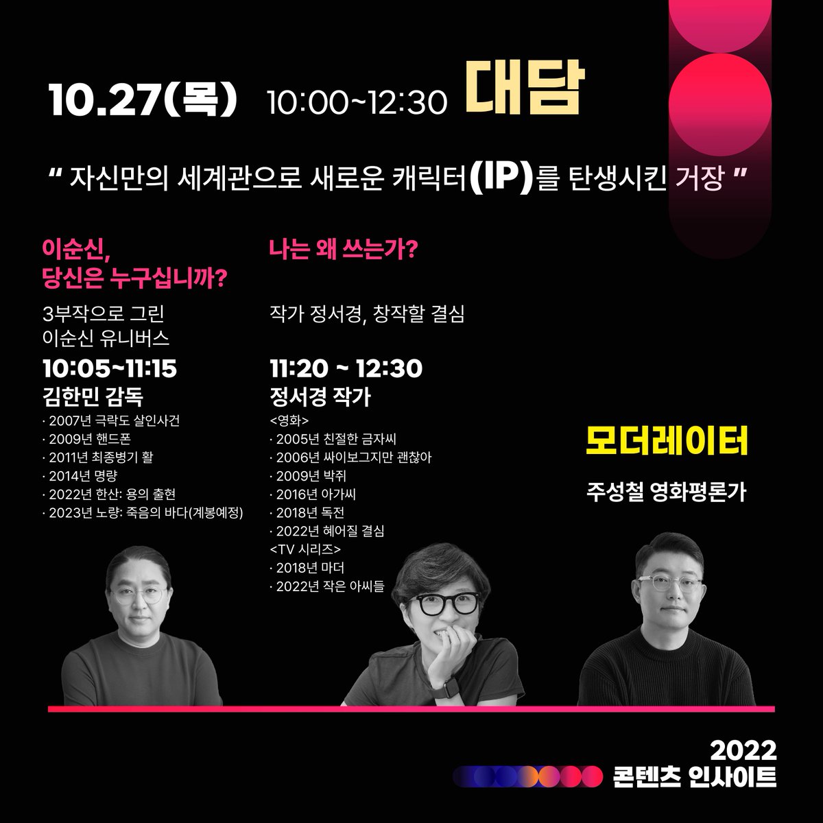 콘텐츠인사이트 tweet media