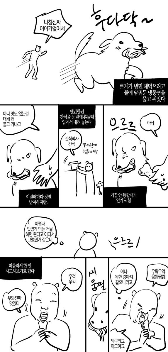 COLDCARD_help's tweet photo. 방금 있었던 일 https://t.co/RBHQT7U9Nw