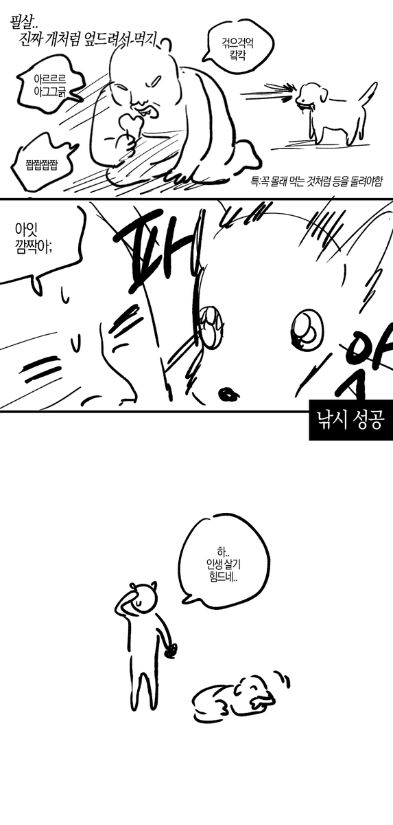 COLDCARD_help's tweet photo. 방금 있었던 일 https://t.co/RBHQT7U9Nw