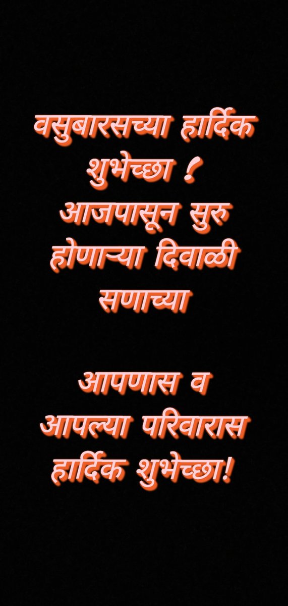 ShivaniRayewar2's tweet photo. #Vasubaras2022 #festival https://t.co/vxnPXKk0DF