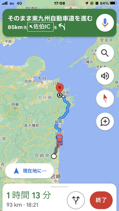 まだ半分も進んでなくて芝www 