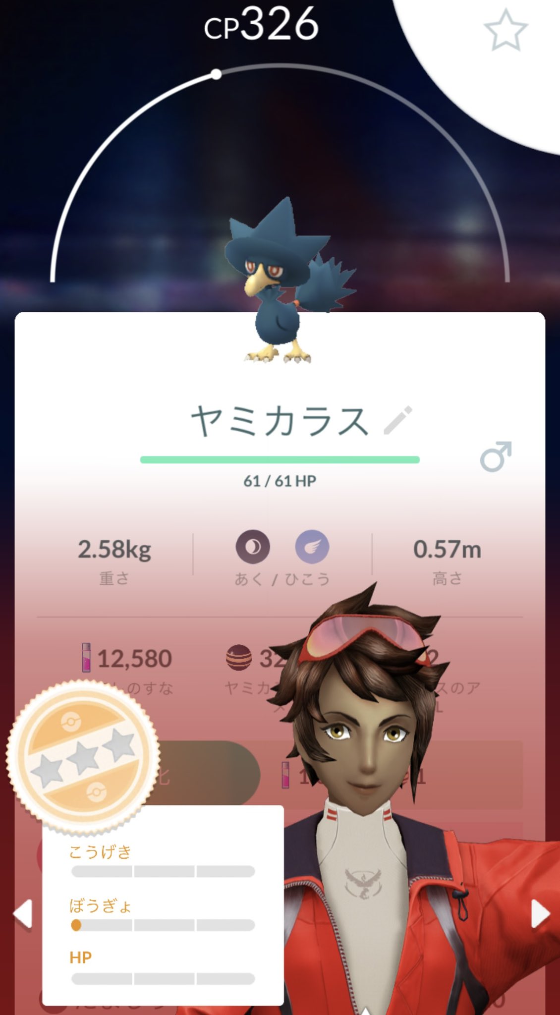 にたまご チョコミン党 Nitamagominze Twitter