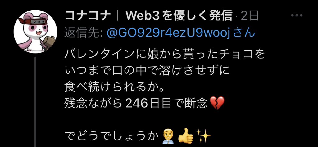 GO929r4ezU9wooj's tweet photo. ✨受賞者発表✨
@YRp3m 
@lXdwoCFy2AMaV6n 
@conacona_5757 
3名の方おめでとうモニ🎊👏
そして参加ありモニ❤️

ゆーさん👉@poipoioj3 
nobu🍢さん👉@tyimutyimu1 
コナコナさん👉@GO929r4ezU9wooj 
までDMくれモニ🎁 https://t.co/mcRceyCjk4