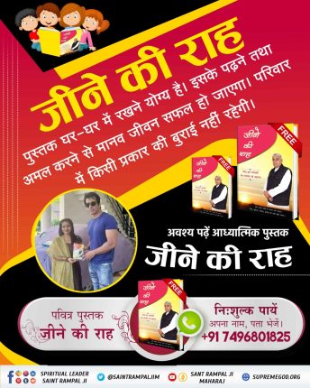 Rokcy99485608's tweet photo. Life changing books sat Rampal ji maharaj https://t.co/2bADUY8yrF