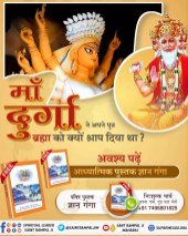 Rokcy99485608's tweet photo. Life changing books sant rampalji Maharaj 

अल्लाह कौन है? कैसा है? कहाँ रहता है? 
जानने के लिए अवश्य पढ़ें पुस्तक मुसलमान नहीं समझे ज्ञान कुरान। https://t.co/u019ntGhWO