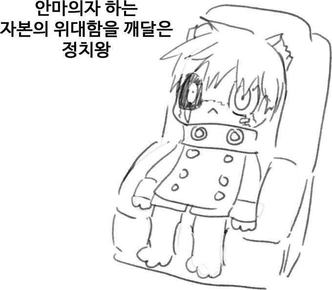 테키칸 귀부인회가 좀 잘 해주나 봅니다. 
