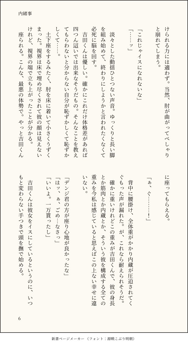 yu_lethe's tweet photo. 続(2/2) https://t.co/XgRq1Za8Zm