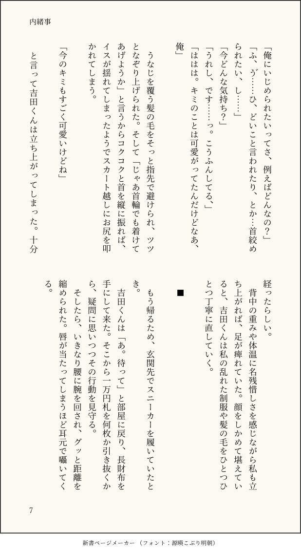 yu_lethe's tweet photo. 続(2/2) https://t.co/XgRq1Za8Zm
