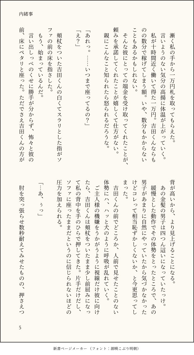yu_lethe's tweet photo. 続(2/2) https://t.co/XgRq1Za8Zm