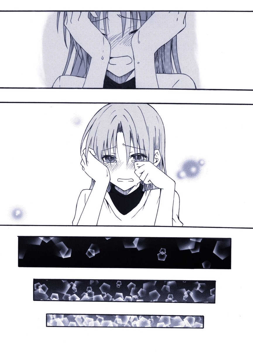 サイレント漫画
【ひぐらしのなく頃に/魂の還る場所】
園崎姉妹/詩魅
こちらは私が十年程前に出した同人誌の漫画の部分になります
当時の後書きも載せますのでそこもお読み頂ければ幸いです
又、髪を解いた魅音が再び髪を結ってるシーンがありますがそれは当時の自分の作画ミスです
2P目は加筆

(1/3) 