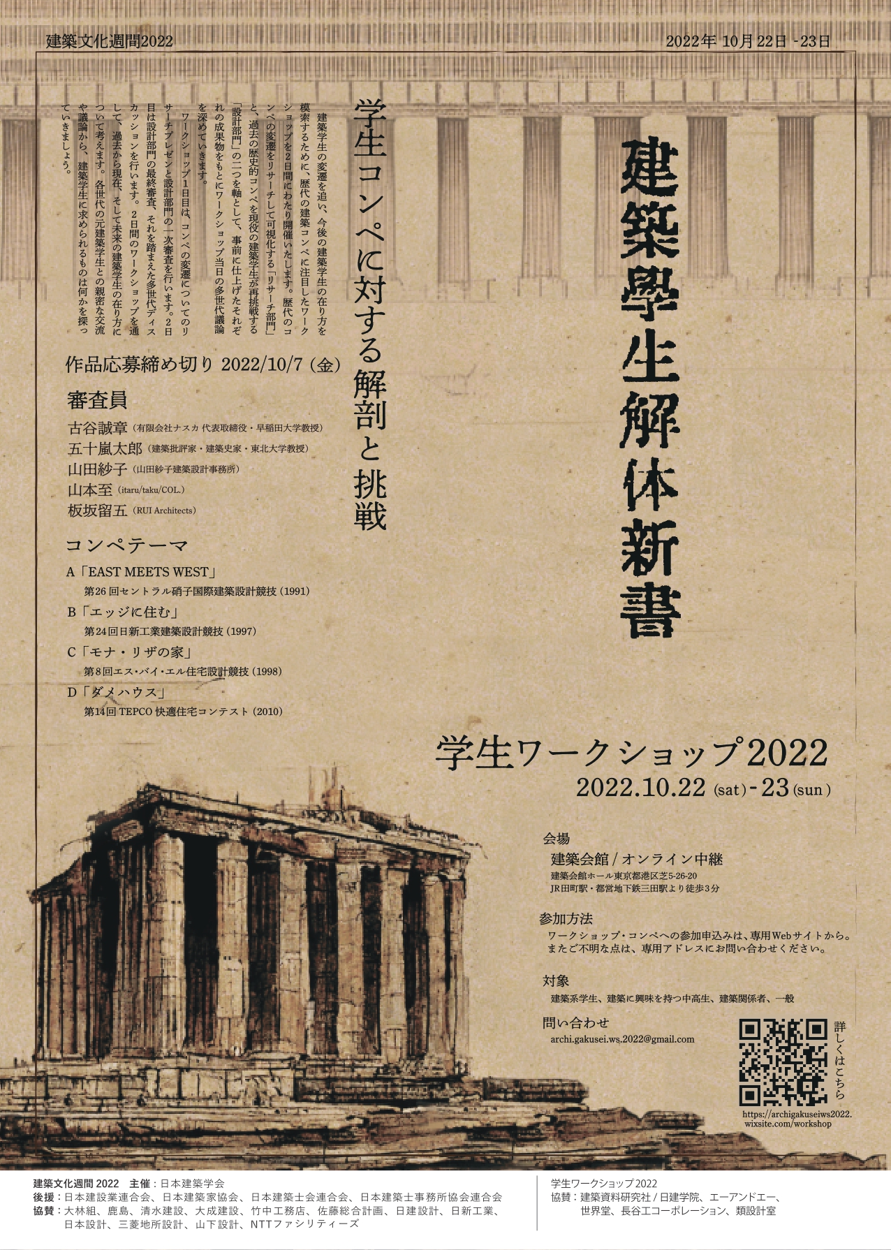 長谷太郎画伯 長谷太郎画伯 長谷太郎画伯