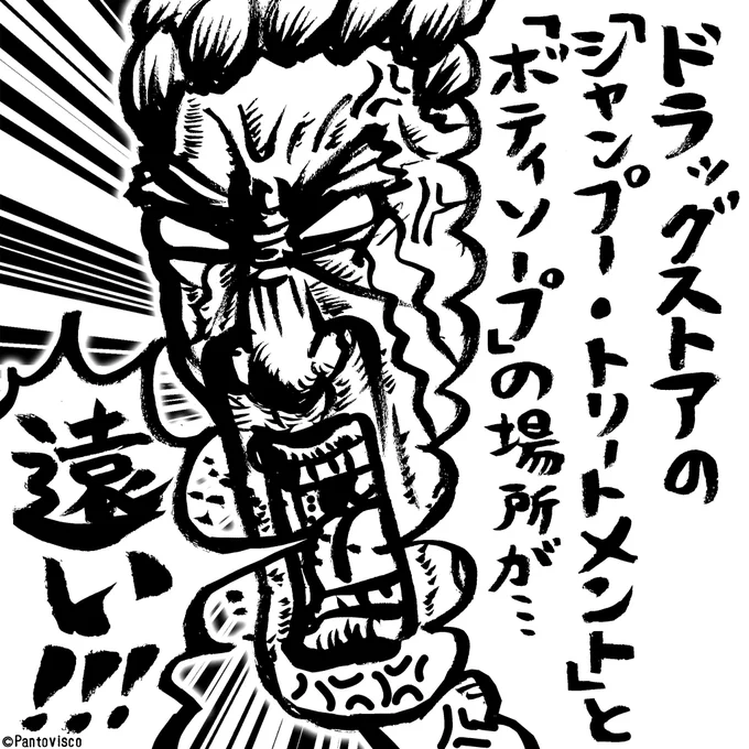 【32.4万イイネ】これめちゃくちゃ分かる。 