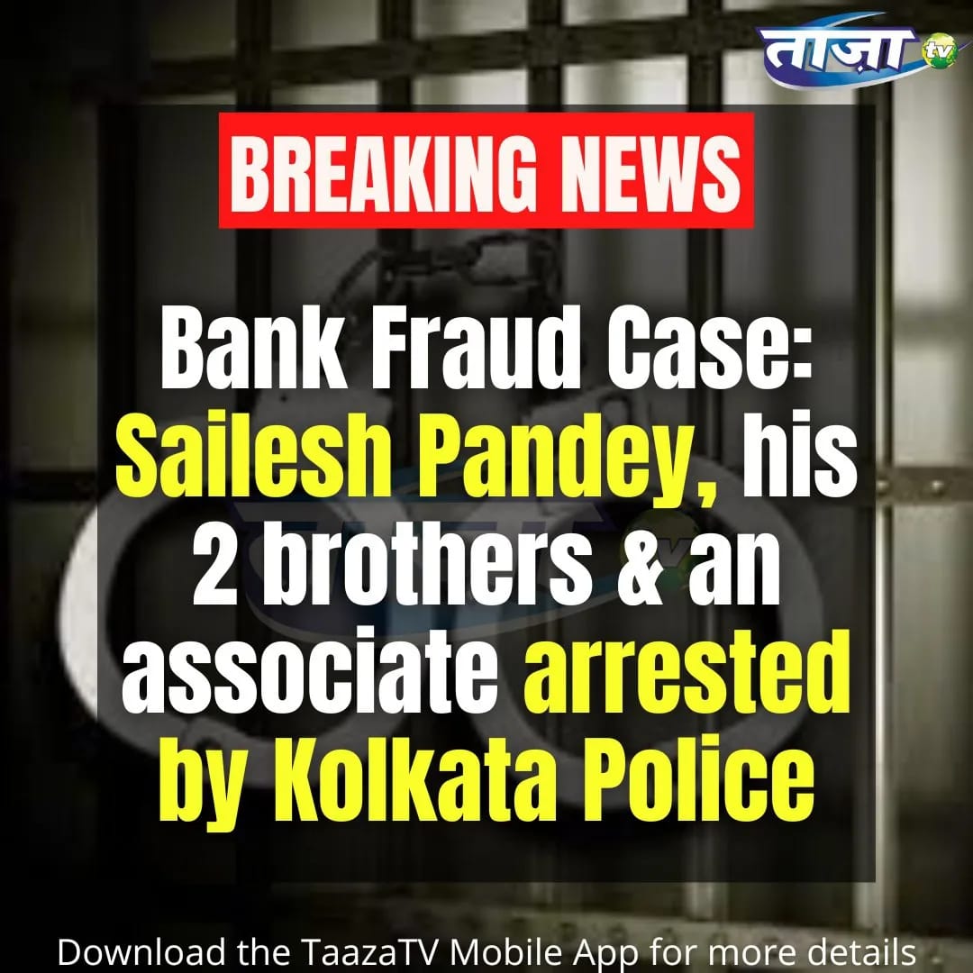 taazatv's tweet photo. ● #ShaileshPandey and his brothers, Rohit and Arvind, have been #arrested by #KolkataPolice on Friday
● The trio was allegedly running an #onlineracket that lured people to take lessons in investments https://t.co/bhCipXQbH9